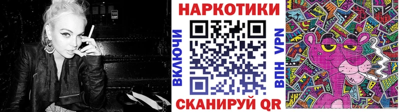 Купить наркотик Бийск ЭКСТАЗИ Cocaine АМФЕТАМИН Конопля ГАШ Меф мяу мяу СОЛЬ