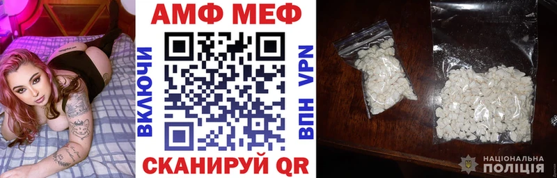наркошоп  Бийск  Амфетамин VHQ 
