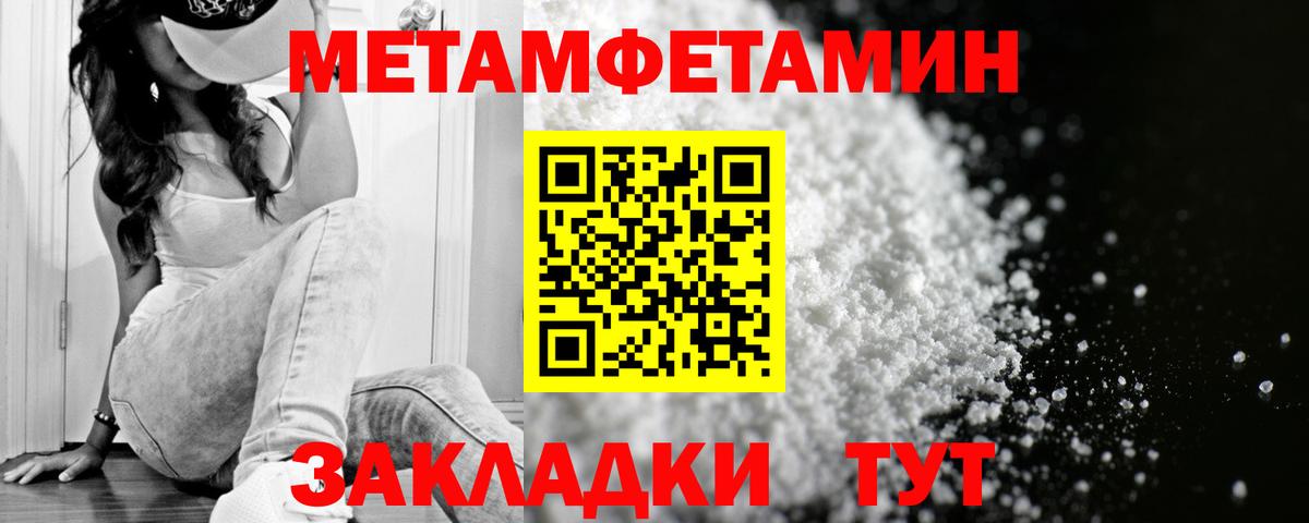Бийск  АМФ 98%  АМФЕТАМИН  Вход с VPN 