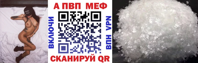 Alpha-PVP крисы CK  Бийск 