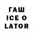 ЭКСТАЗИ таблы Paul Hov