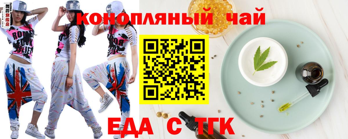 Бийск  МАРИХУАНА  Альфа ПВП СК   Вход с VPN  Мефедрон кристаллы  Гашиш  Купить наркотик  LSD-25 