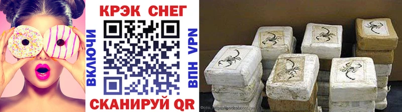 сколько стоит  Бийск  КОКАИН VHQ 