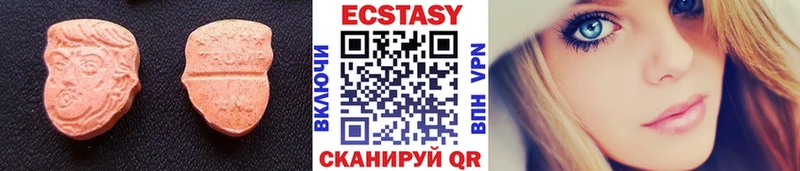 ЭКСТАЗИ диски  блэк спрут зеркало  Бийск  где купить наркотик 