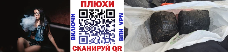 ГАШ Ice-O-Lator  купить  цена  Бийск 