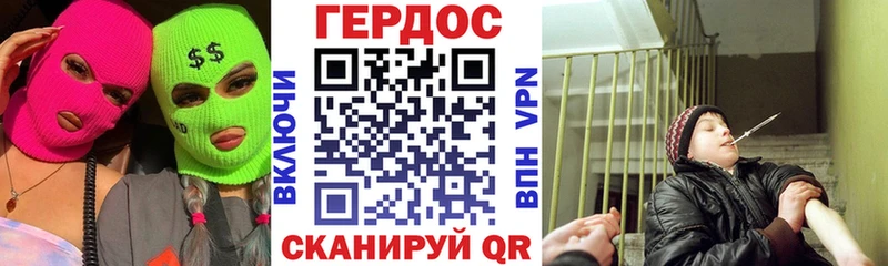 купить   Бийск  ГЕРОИН хмурый 
