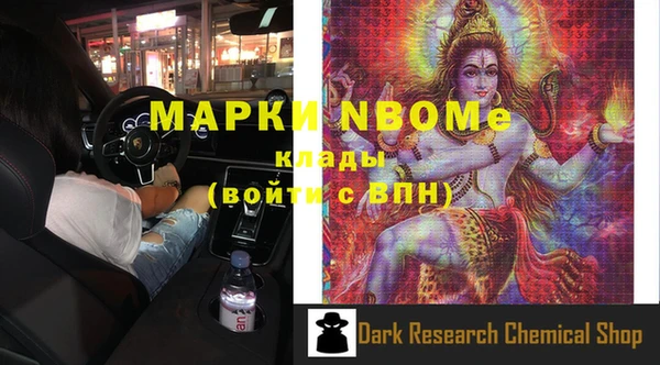 MDMA Premium VHQ Алексин