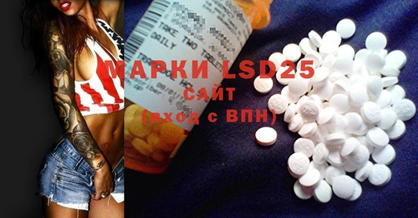 MDMA Premium VHQ Алексин