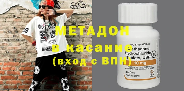 стаф Абаза