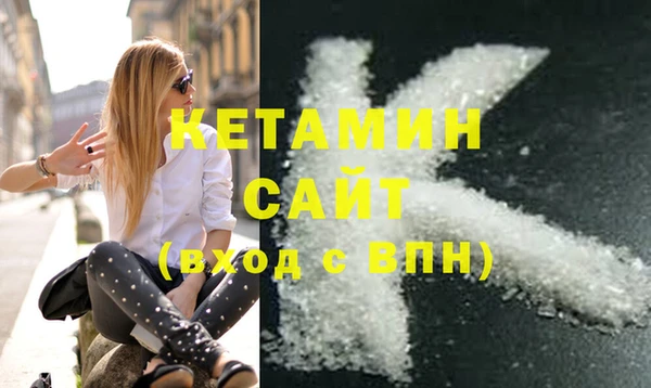 2c-b Елабуга