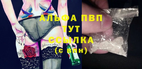 MDMA Premium VHQ Алексин