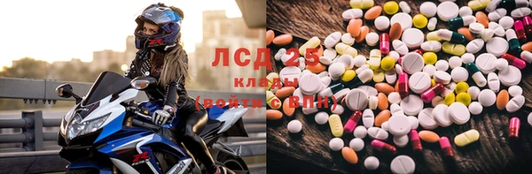 MDMA Premium VHQ Алексин