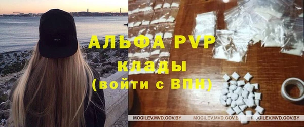 мескалин Каменногорск