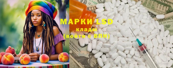 MDMA Premium VHQ Алексин