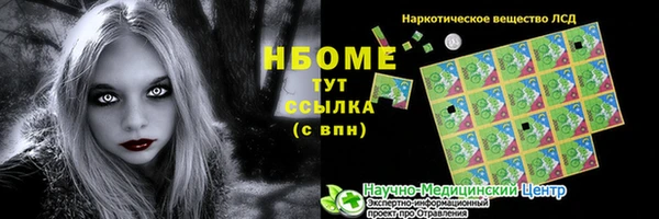 PSILOCYBIN Алексеевка