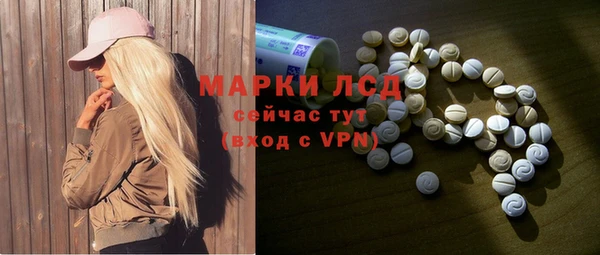 PSILOCYBIN Алексеевка