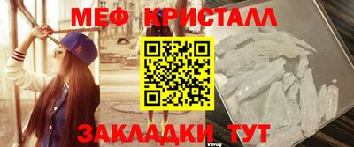экстази Братск