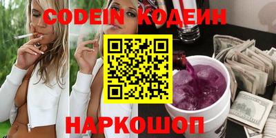 МДМА Балаково