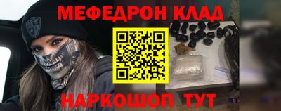 прущая мука Боровичи