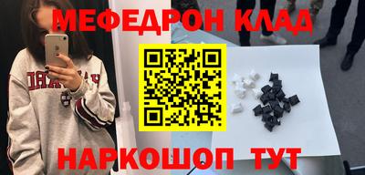 МДМА Балаково