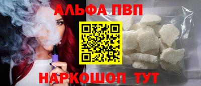 МДМА Балаково