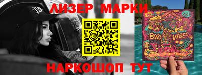 МДМА Балаково