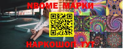 гашишное масло Балахна
