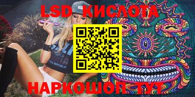 экстази Братск