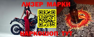 МДМА Балаково
