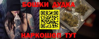 гашишное масло Балахна