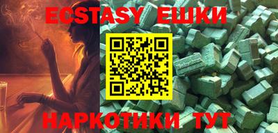 МДМА Балаково