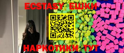 МДМА Балаково