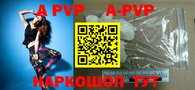 прущая мука Боровичи