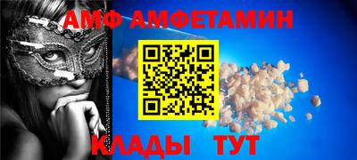 МДМА Балаково
