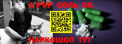 экстази Братск