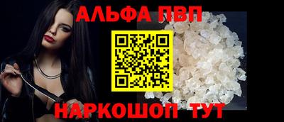 экстази Братск