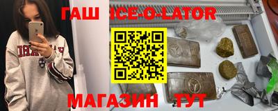 гашишное масло Балахна
