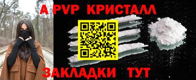 МДМА Балаково