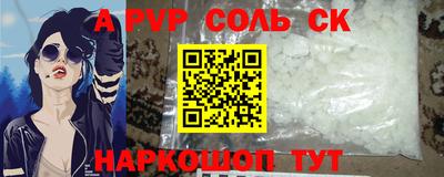гашишное масло Балахна