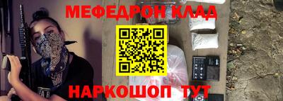 МДМА Балаково
