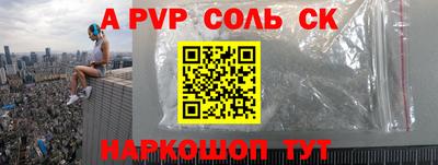mdpv Брянск