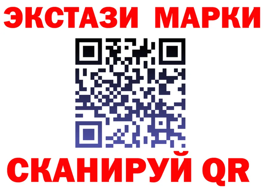 ГАШИШ Изолятор ONION площадка мега Бийск