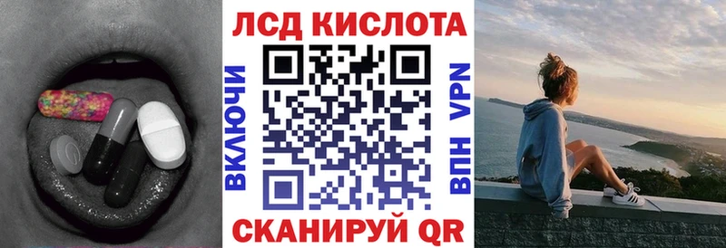 ЛСД экстази ecstasy  Бийск 