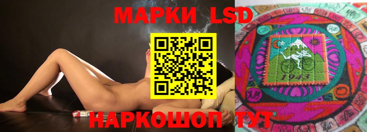 Лсд 25 экстази ecstasy  Лсд 25 экстази  Бийск  Вход с VPN 