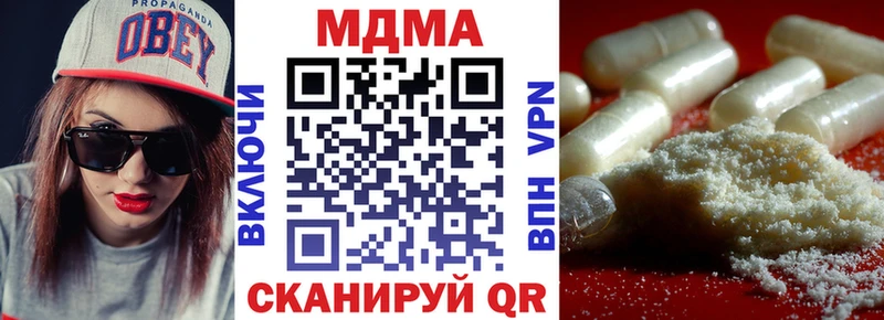 МДМА VHQ  блэк спрут ссылки  Бийск 