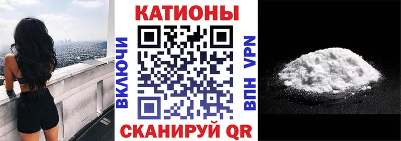Меф мяу мяу кристаллы Бийск