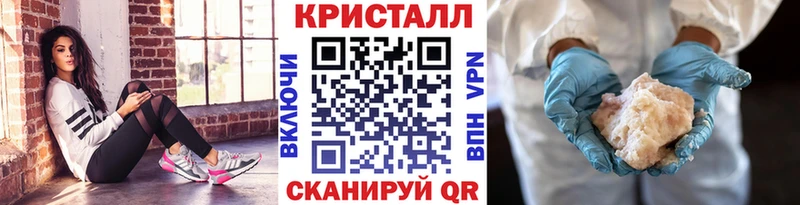 МЕТАМФЕТАМИН мет Бийск