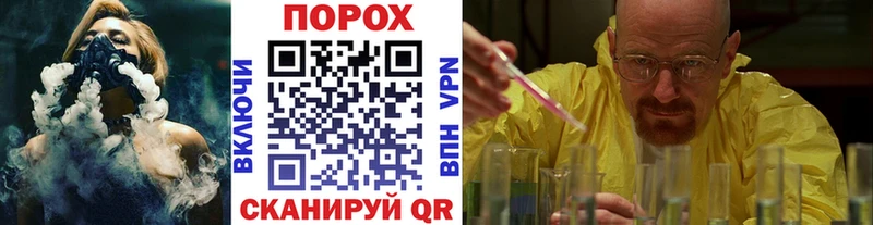 Метамфетамин мет  Бийск 