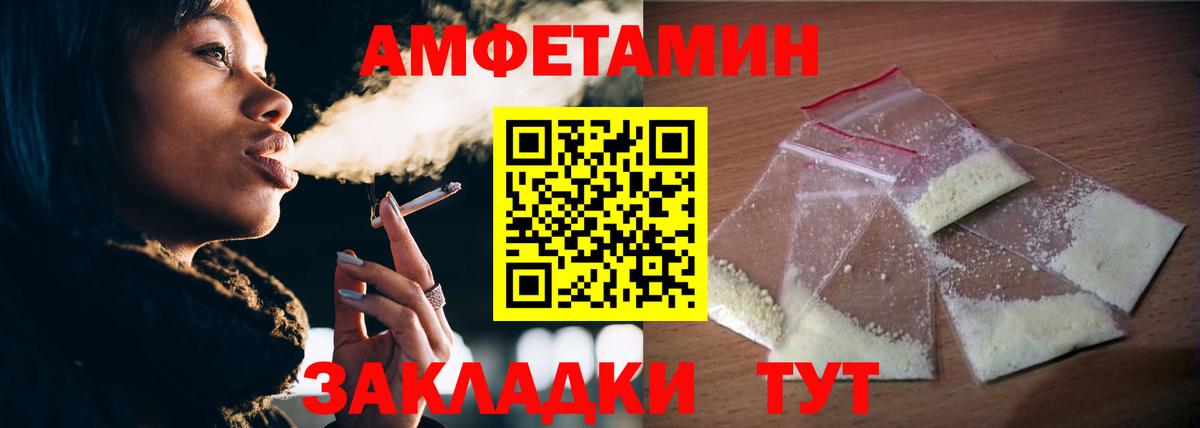 Метамфетамин винт  Вход с VPN  Бийск 