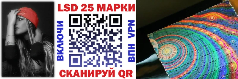 продажа наркотиков  Бийск  Марки 25I-NBOMe 1,5мг 